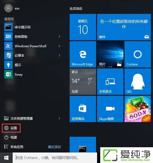 W10ôʹWindows DefenderO(sh)ð