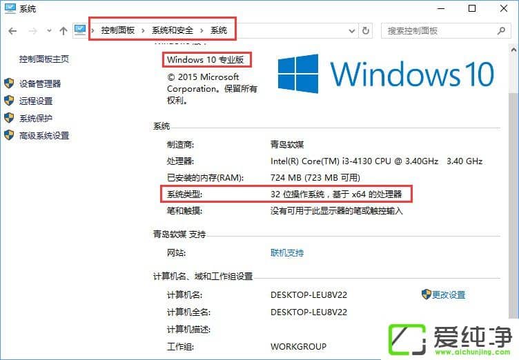 W10ʽ漤耷耵ʹ÷