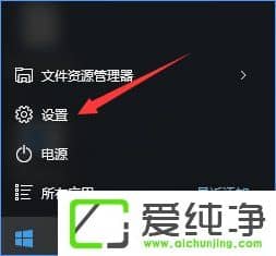 W10ʽ漤耷耵ʹ÷