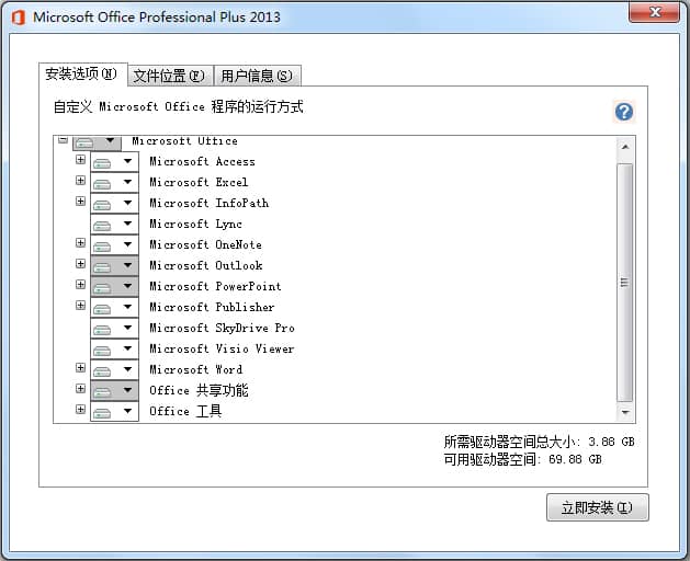 Microsoft Office 2013 (64λ) M