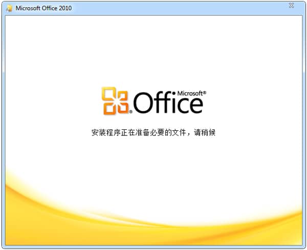 Office 2010 wƽ