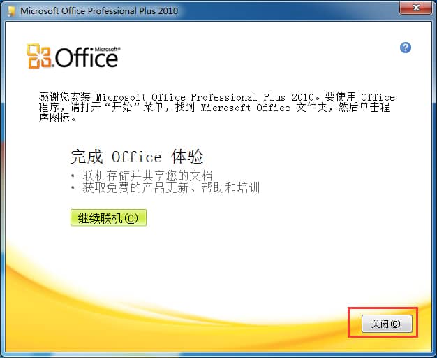 Office 2010 wƽ