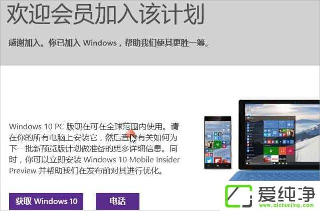 W10ϵy(tng)ôWindows InsiderA(y)[w(yn)(hu)TӋ(j)