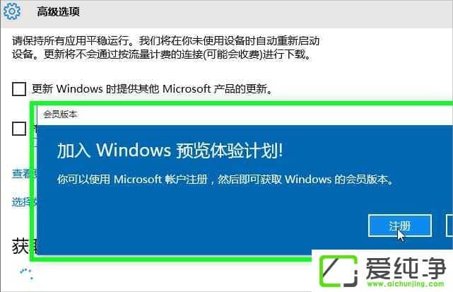 W10ϵy(tng)ôWindows InsiderA(y)[w(yn)(hu)TӋ(j)