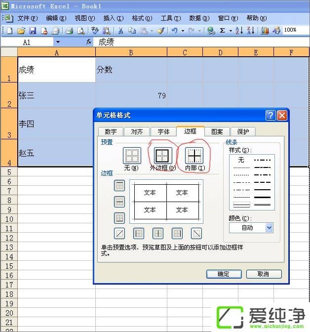 ExcelôӡW(wng)ExcelӡW(wng)񾀵ķ