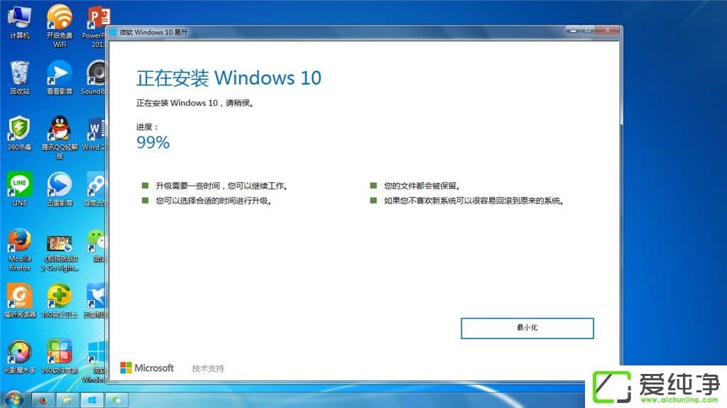 Win7ϵy(tng)ʹW10濨99%ôk