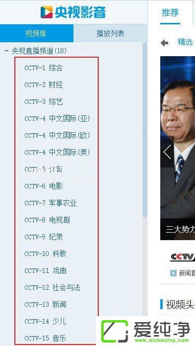 CNTV͑ôʹCNTV͑ʹý̳