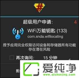 WiFif耳ô֪ңe˼ңWiFiܴa