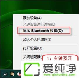 w7 BluetoothO(sh)(q)(dng)e(cu)`ôh