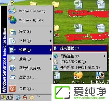 WindowsXPô빤M