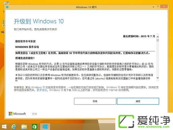 (j)Windows10 1709°Windows10 1709(j)/