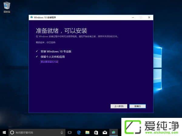 (j)Windows10 1709°Windows10 1709(j)/