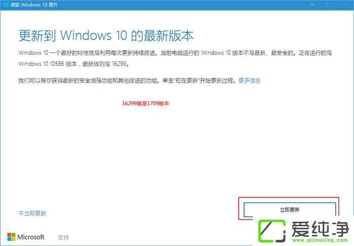 (j)Windows10°1709W10µ1709ăɷN