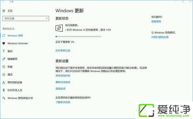 (j)Windows10°1709W10µ1709ăɷN