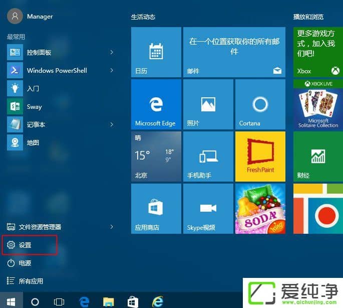 (j)Windows10°1709W10µ1709ăɷN