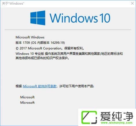 (j)Windows10°1709W10µ1709ăɷN