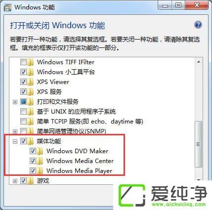 w7hWindows Media Centerķ