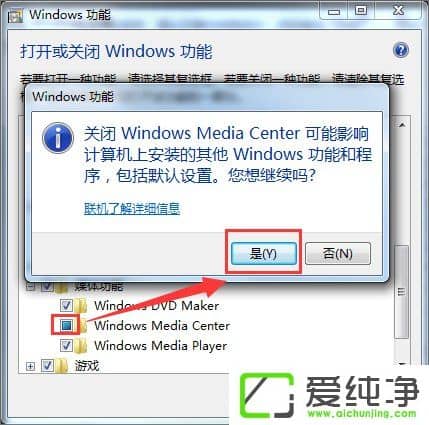 w7hWindows Media Centerķ