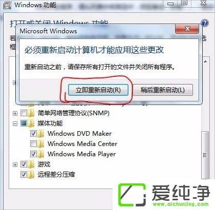 w7hWindows Media Centerķ