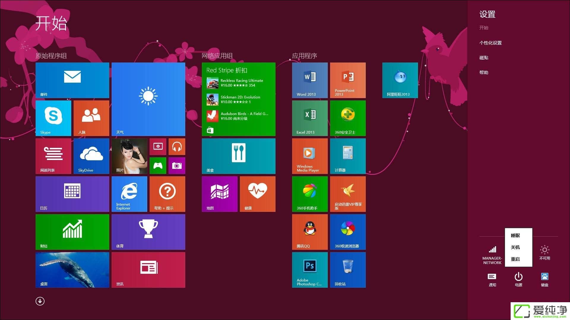 ôW10˻صǰİ汾W10؝LWin8.1(sh)̳