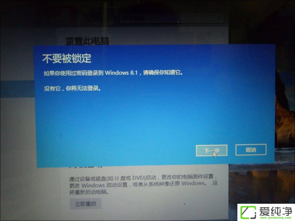 ôW10˻صǰİ汾W10؝LWin8.1(sh)̳