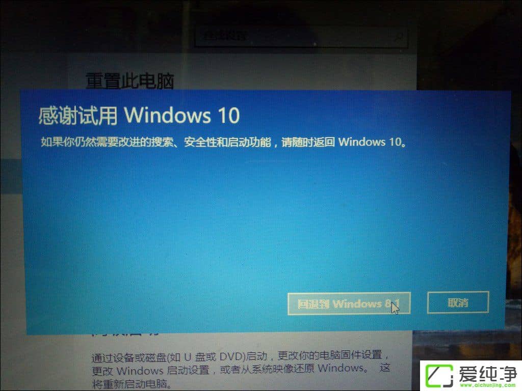 ôW10˻صǰİ汾W10؝LWin8.1(sh)̳