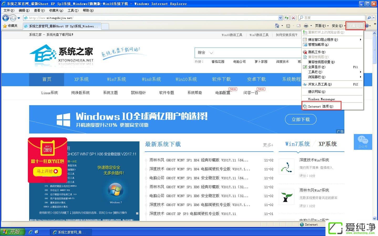 WindowsXP_Cٶ