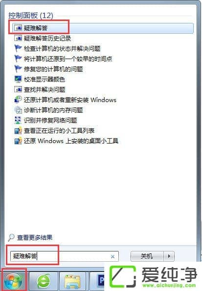 w7ϵy(tng)Windows Updateʧôk