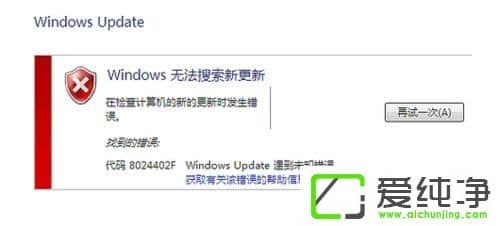 w7ϵy(tng)Windows Updateʧôk