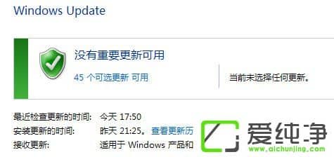 w7ϵy(tng)Windows Updateʧôk