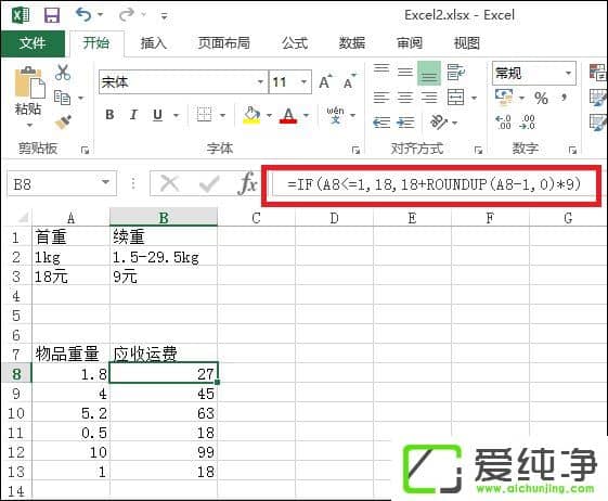 ExcelęnеRoundup(sh)ôʹRoundup(sh)ʲô