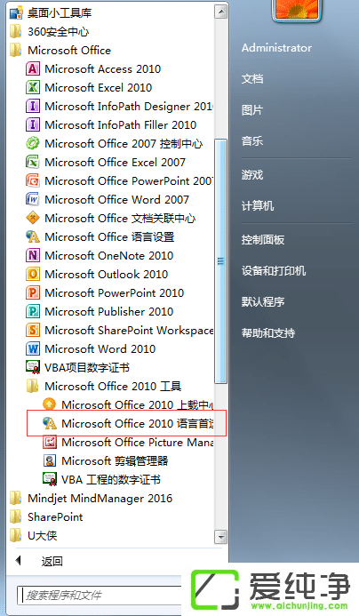 Office 2010İôD(zhun)QӢİ?