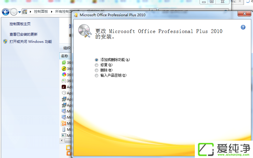 office 2010e(cu)`a0X8007000DνQ?