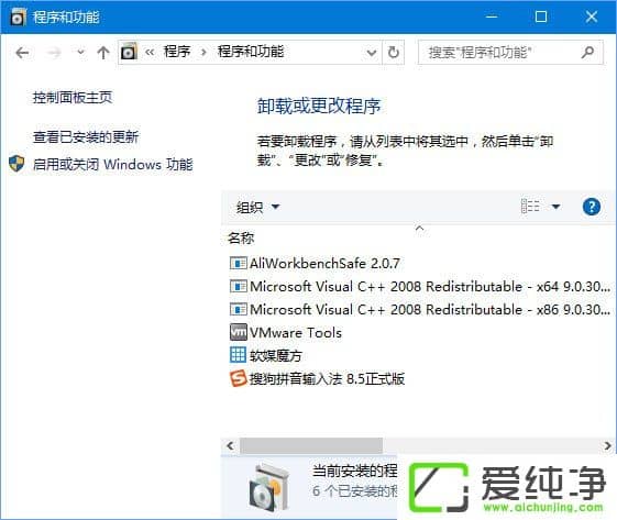 W10氲bitunesʾWindows InstallerІ}ôk