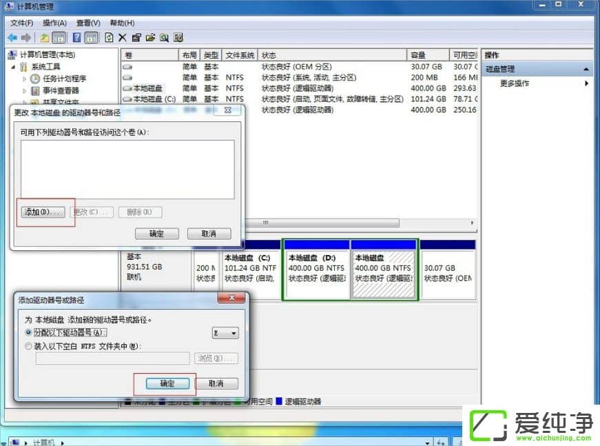 win7Xô[رP