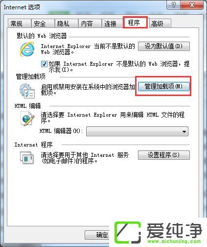 win7Xie(yng)óe(cu)`ôk