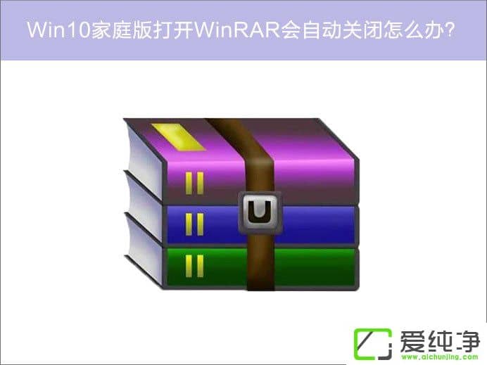 W10ͥϵy(tng)_WinRARԄP]ôk