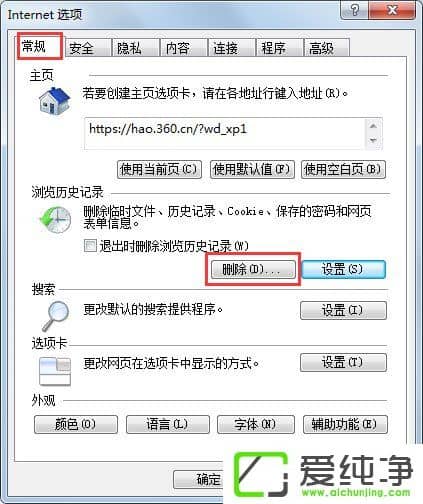 w7ϵy(tng)ô鿴IERr(sh)ļw7ϵy(tng)鿴InternetRr(sh)ļķ