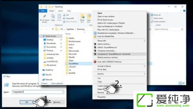 W10 1709ԹT\ʾeSoundmixer.exeôk