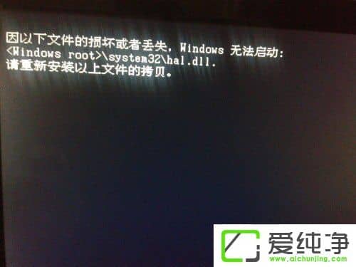WindowsXPhal.dllļGʧνQ