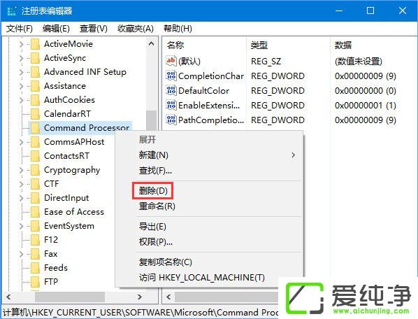 W10 1709ԹT\ʾeSoundmixer.exeôk