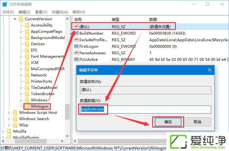 W10 1709ԹT\ʾeSoundmixer.exeôk