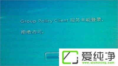 w7ϵy(tng)group policy client(w)δܵôk