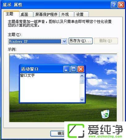 WindowsXP(bio)ָôQWindowsXPQ(bio)ָᘵķ