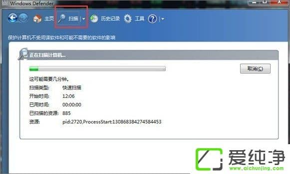 win7XWindows Defenderô_