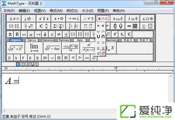 (sh)W(xu)ռ̖ôʹMathTypeܛռ̖ķ