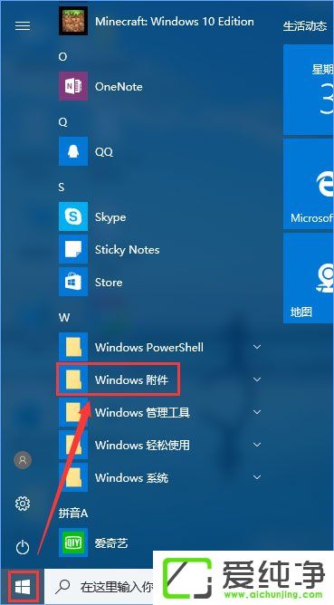 W10XĸW10Xô_