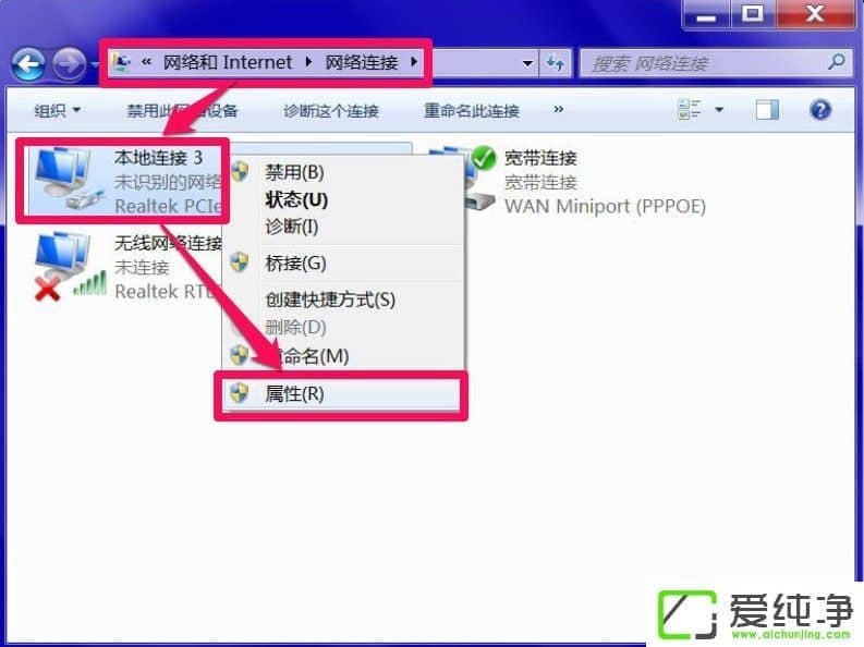 win7XDNS(w)δ푑(yng)ôk