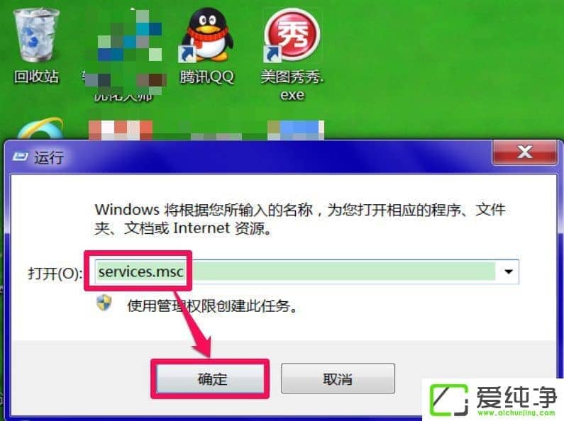 win7XDNS(w)δ푑(yng)ôk