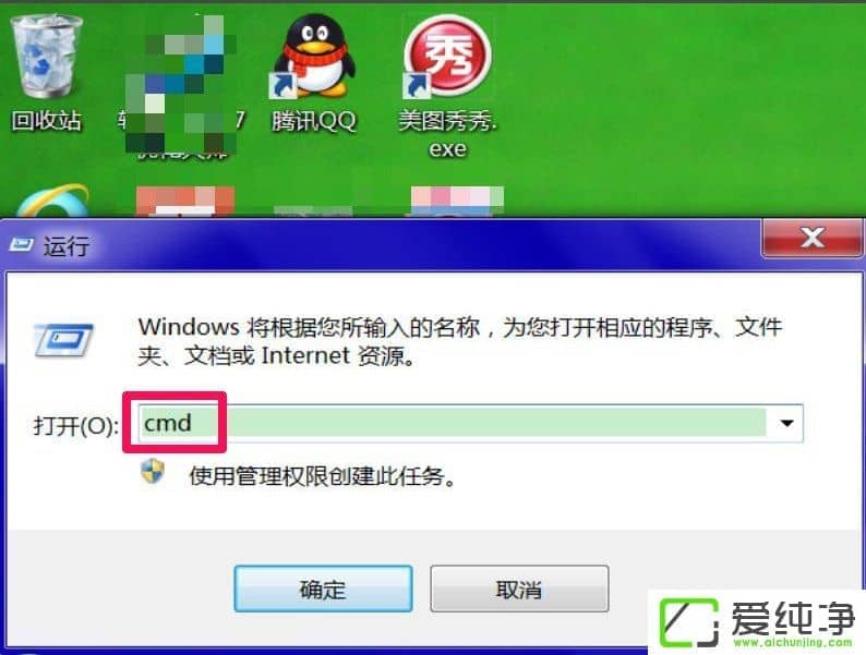 win7XDNS(w)δ푑(yng)ôk